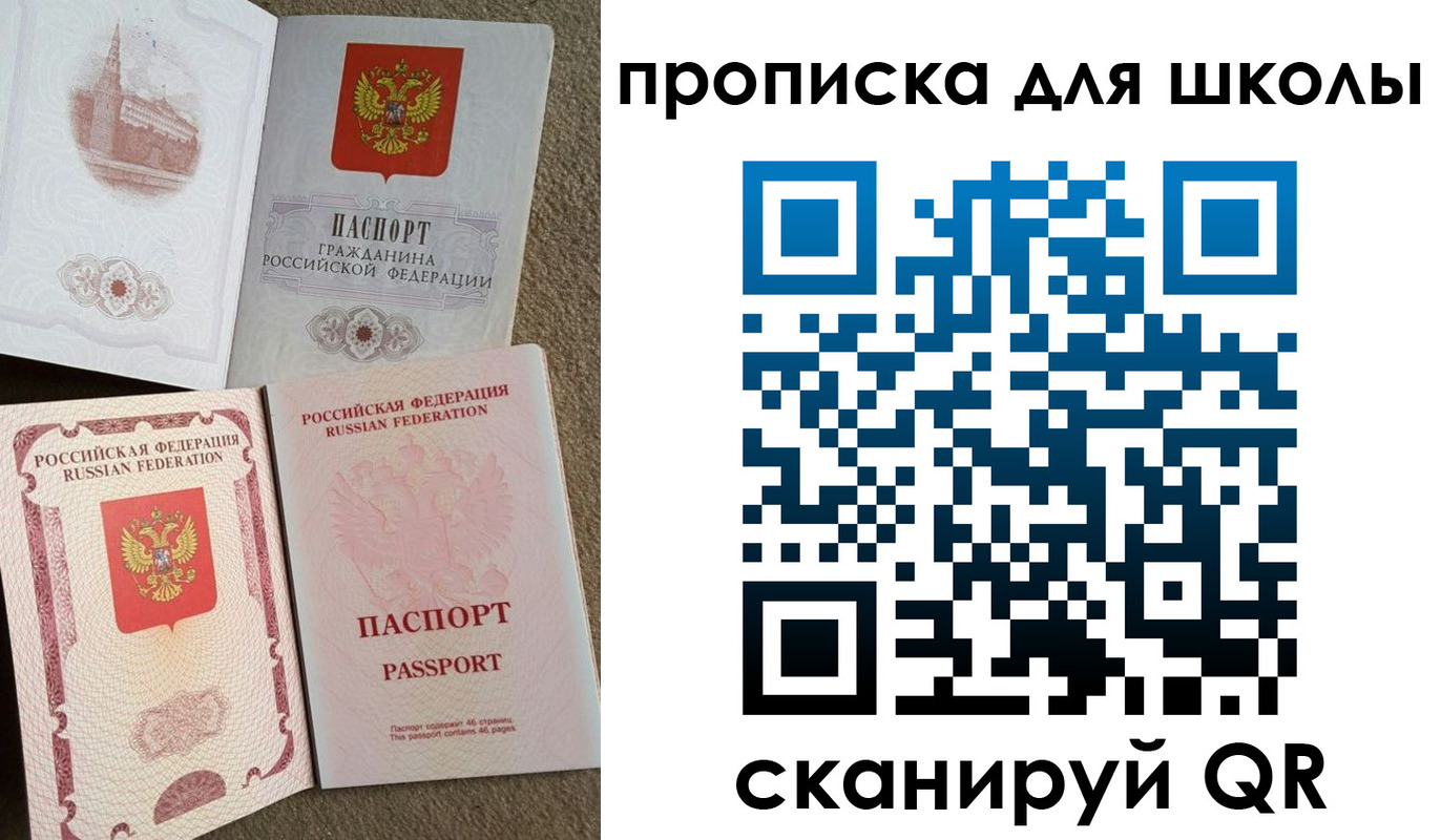 временная регистрация в квартире в Вятских Полянах